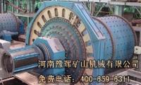 供應圓錐球磨機行業改革摒棄傳統弊端_機械及行業設備_世界工廠網中國產品信息庫