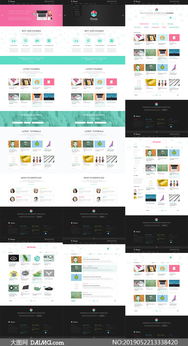線上課程培訓機構網站設計 打造高效、信任與沉浸的學習門戶